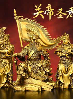 黄铜祝福中式书房客厅办公室