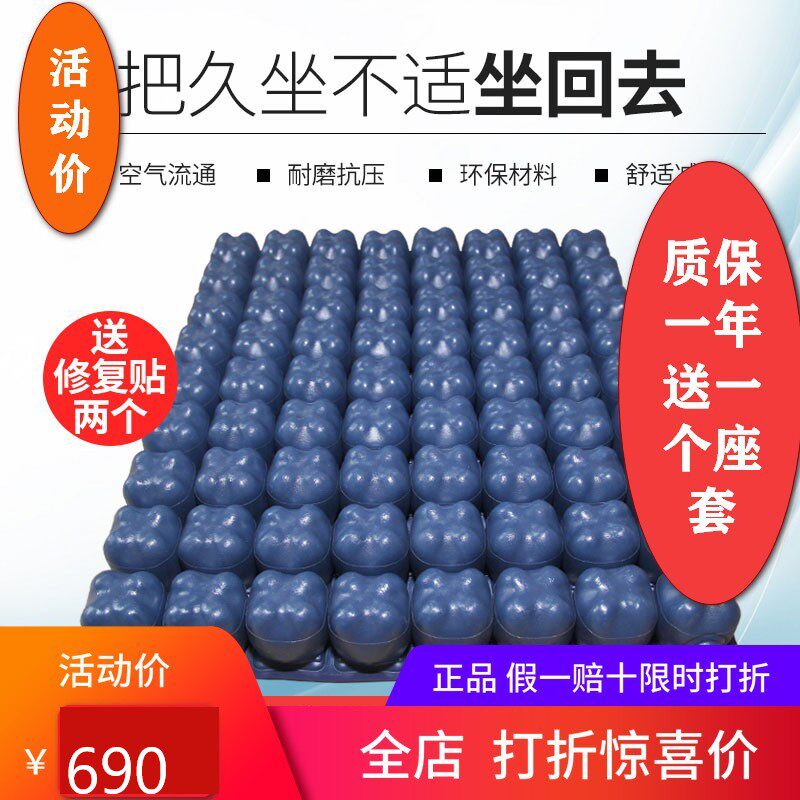 韩国科利尔维 进口透气坐垫 气垫 充气坐垫  轮椅坐垫   进口坐垫