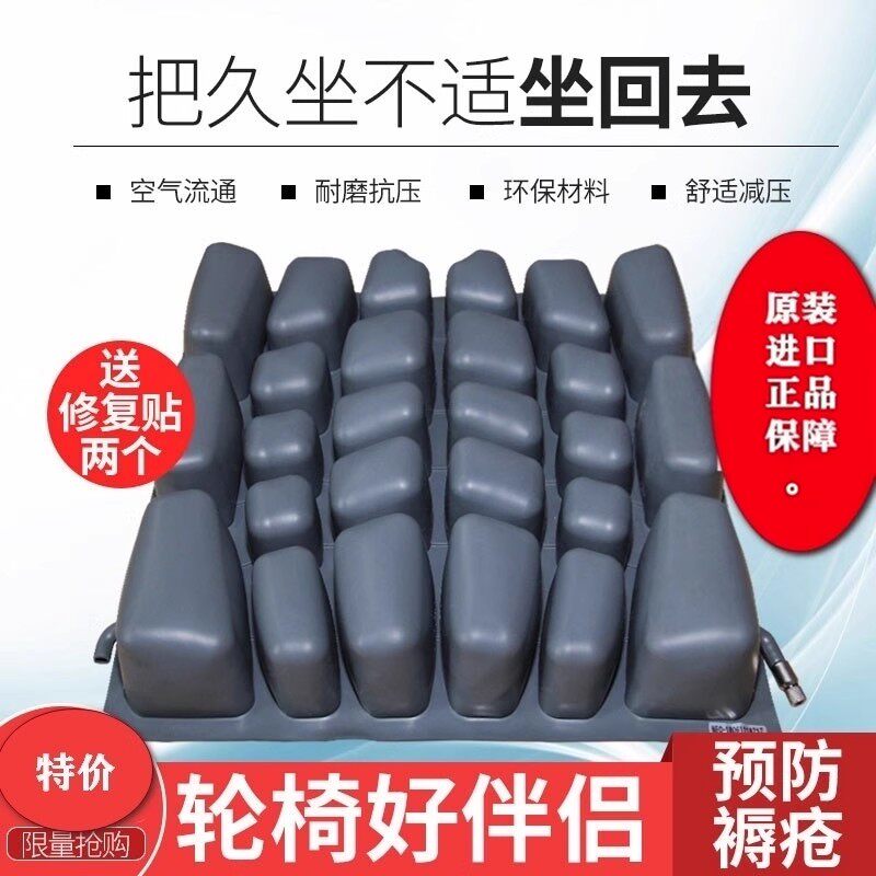 韩国科利尔维进口充气坐垫 3D 轮椅坐垫 气垫 氯丁橡胶坐垫