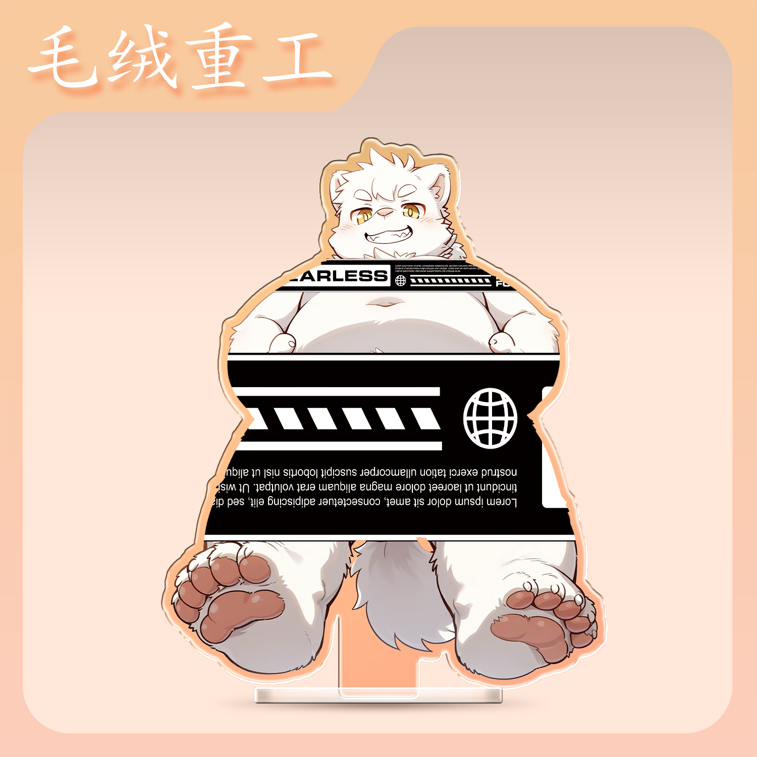 绒爪图录Furry兽人亚克力立牌