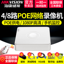 Hikvision 8-way Poe network video recorder 4 HD hard disk monitoring host ds-7104n-f1 / 4P (b)