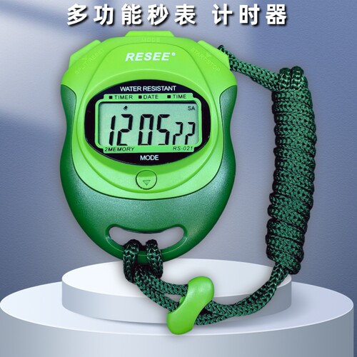 包邮军绿色2道记忆秒表码表开关机电子防水计时器计时工具器比赛