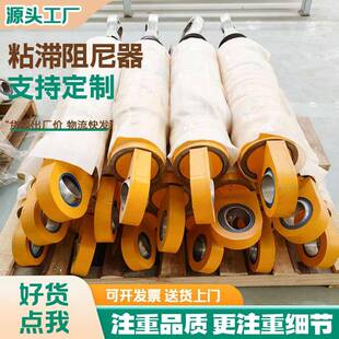 粘滞阻尼器厂建筑阻尼器屈曲约束支撑震抗压全国施工金属阻尼器