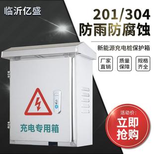 户外锈钢配电箱防水抱杆监控箱加厚安防基业电箱弱电网络设备箱