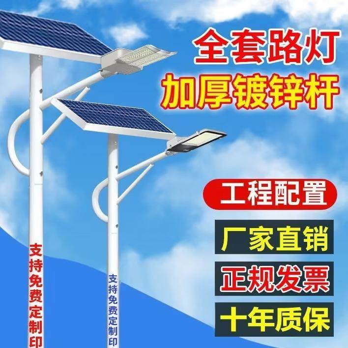 LED市电路灯6米户外防水市政道路照明高杆灯新农村单臂双臂路灯杆,家装灯饰光源,道路灯具/智慧路灯/智慧灯杆,淘宝优惠券,粉丝福利购,淘宝优惠卷