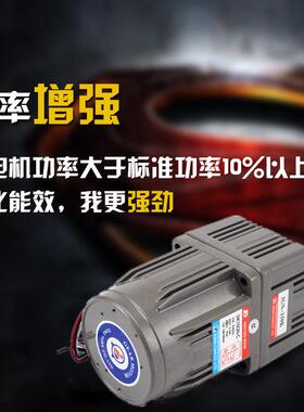 东力15W单相220/110V光轴电机定速电机3I15GA-C/A轴径7MM