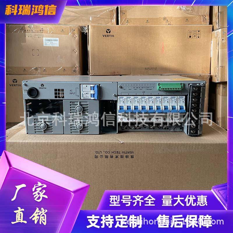NetSure211C46-S1嵌入式高频开关电源系统48V80A通信电源