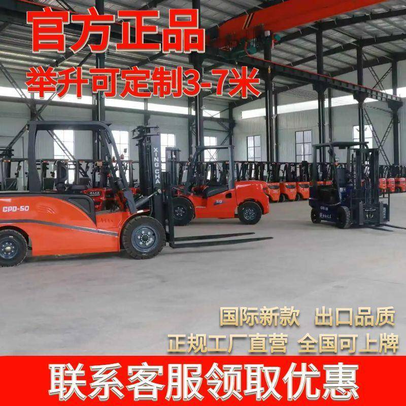 新能源电动叉车小型座驾式四轮电液压叉车.5吨2吨重式平衡堆高车