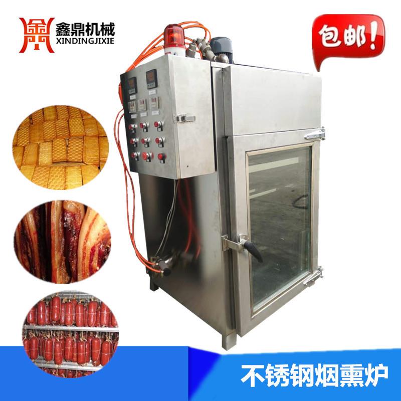 XD-500型小型三文鱼烟熏炉价格不锈钢熟食蒸熏炉豆干烟熏炉