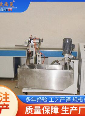 东莞油漆高光淋涂机设备OSM-LT-1320A淋涂淋幕机淋涂机械