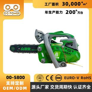 12寸2500汽油锯伐木砍树专业家用小型手持链锯摩托锯单手毛竹油锯