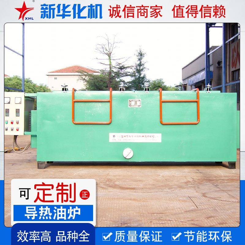 一体式电加热导热油炉全自动化控制加热器厂家供应工业导热油炉