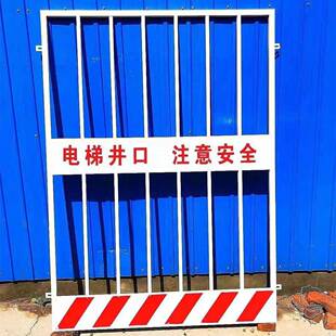 电梯井口防护门建筑施工电梯井口安全门井口洞口防护网
