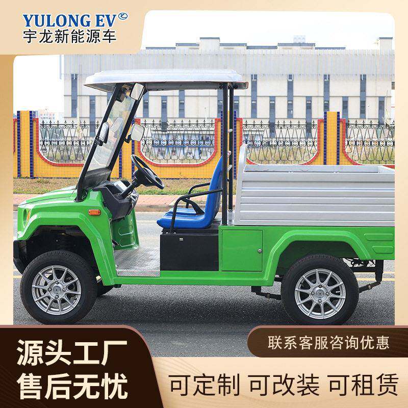 排2座电动四轮货车皮卡车拉货车运输车转运车中转车电动拉货车