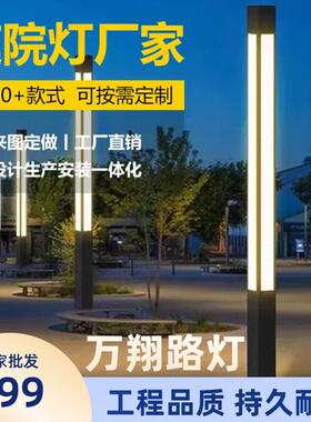 太阳能照明路灯5米6米8米户外爆亮太阳能灯新农村工程款led路灯