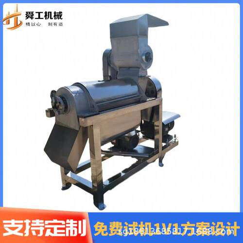 工业螺旋苹果榨汁机商用大型水果打汁机菠沙棘凤梨果汁压榨机