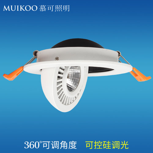 led调节射灯旋转可调角度嵌入式橱窗服装店COB天花灯照画灯象鼻灯