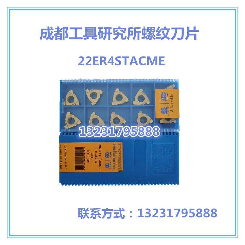 数控刀片数控刀具刀片刀具