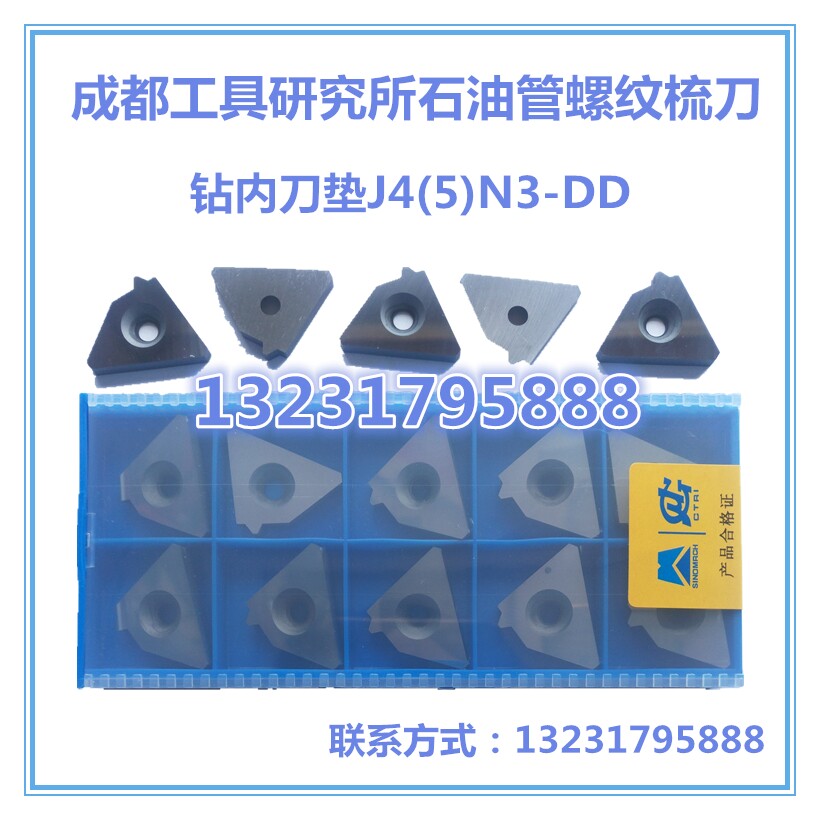 J4 5 N3 DD DXQ J4 5 W3 DD DXQ j4-5-n3-dd-dxq-j4-5-w3-dd-dxq