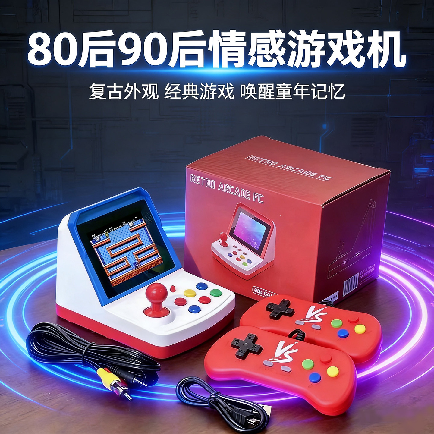 霸王小子A6儿童掌上迷你掌机怀旧红白机复古FC经典双人解压游戏机