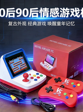 霸王小子FC经典怀旧儿童双人掌机