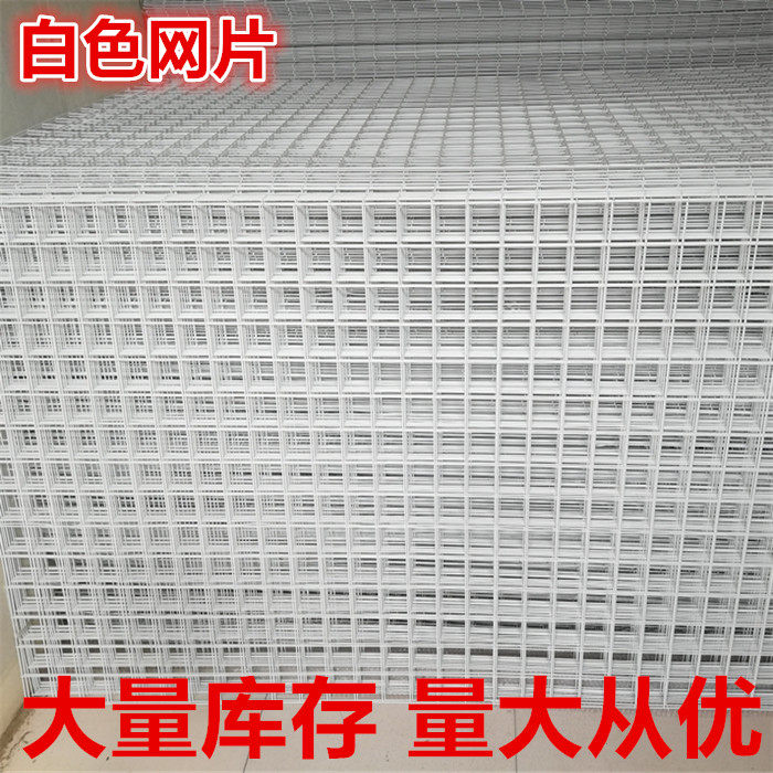 网格大网片喷塑网格子金属铁丝网货架背网配件围栏展示架铁网挂墙