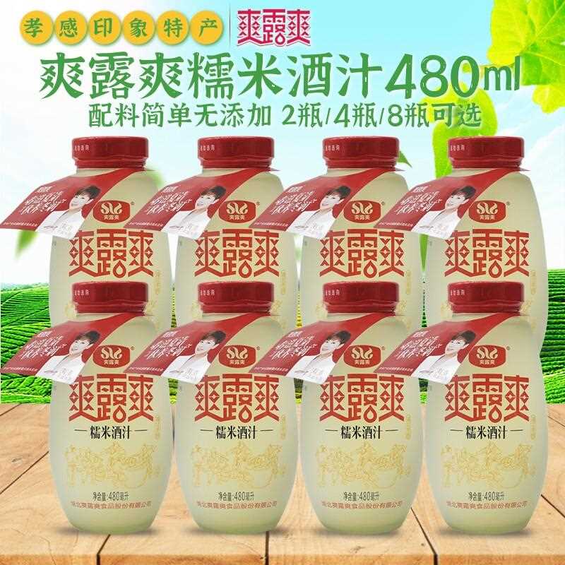 新疆包邮爽露爽糯米酒汁480m