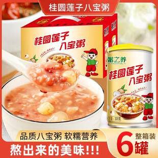 【礼盒装】桂圆莲子八宝粥速食粥早餐代餐即食整箱320g*6
