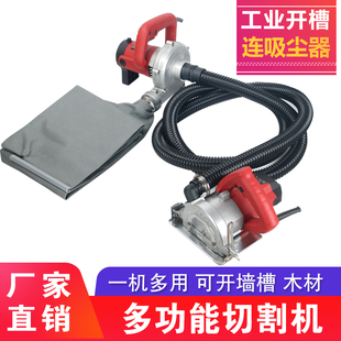 无尘切割机大功率4寸5寸110木工手提锯瓷砖石材开槽云石机吸尘器