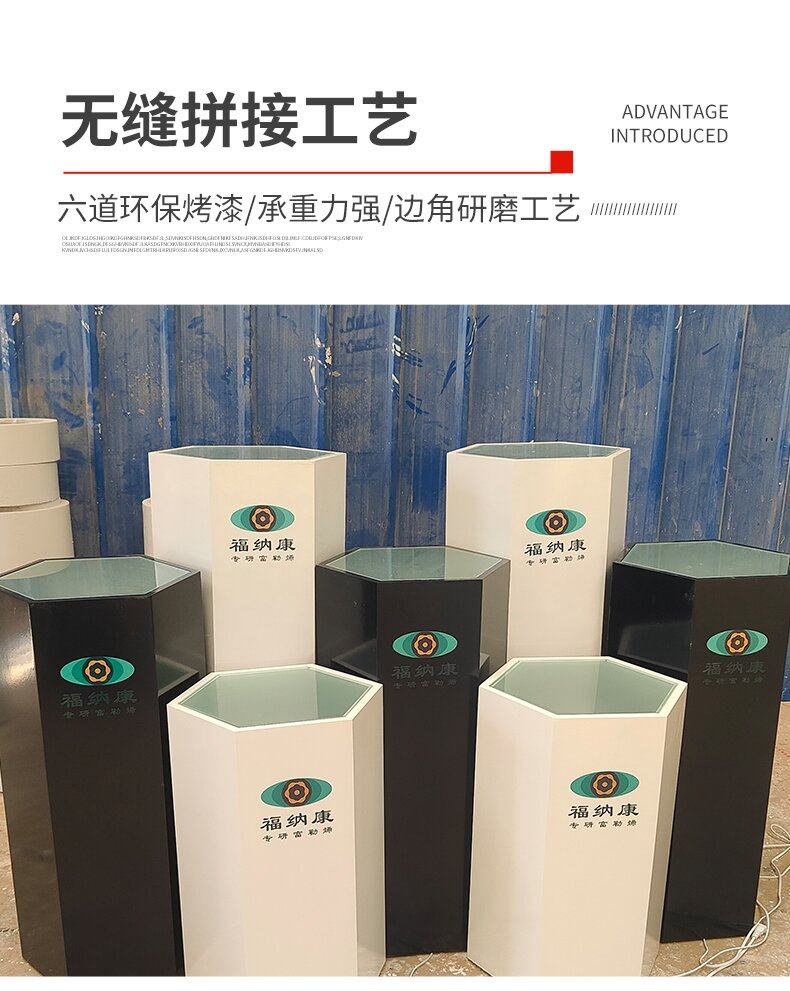 现货精品烤漆展示台六边形六角发光地台无人机智能锁飞机模型展台