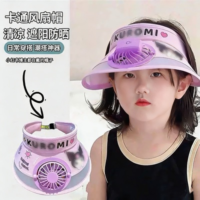 夏季男女儿童帽子清凉带风扇帽全遮防晒帽透气太阳帽空顶遮阳帽子