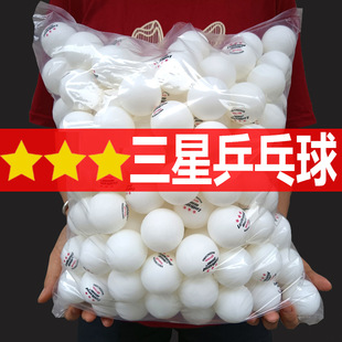 三星乒乓球训练比赛专业用自动发球机abs新材料40+mm