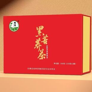甘肃特产通渭高海拔黑苦荞茶代用茶苦荞茶礼盒500g伴手礼