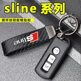S6碳纤纹哑光黑汽车钥匙扣挂件 适用于奥迪Sline奥迪S3