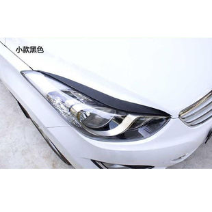 适用于现代朗动灯眉装 大灯眉贴大灯双眼皮贴 饰贴朗动外饰改装