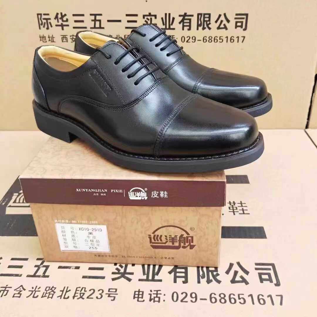 3513巡洋舰皮鞋新式三接头系带男正装皮鞋全真头层牛橡胶防滑皮鞋