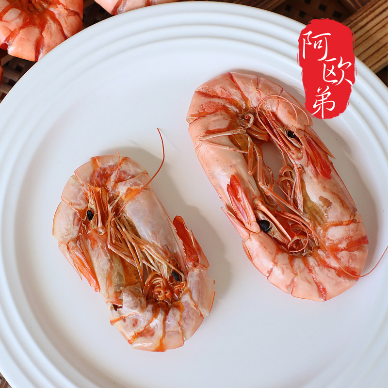 250克福建东山岛30对小斑节虾干九节虾海鲜干货特产原味烤虾