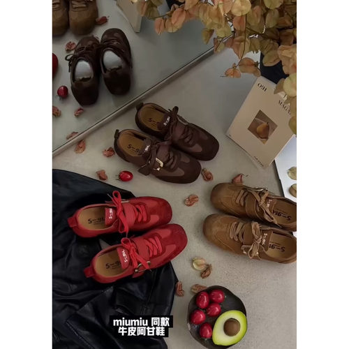 【23501】sg休闲阿甘鞋德迅 板鞋