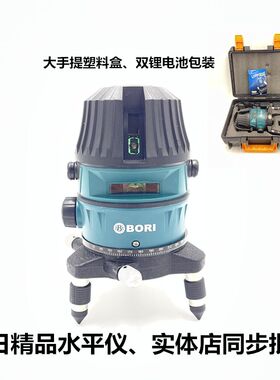 红外线绿光水平仪高精度强光细线室外用绿光自动打线12线吊顶装修