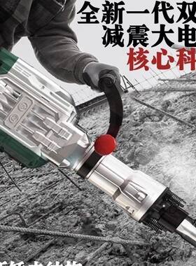 德硕电镐大功率重型工业级107F/117F/127F稿单用专混凝土破拆墙