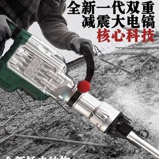 德硕电镐大功率重型工业级107F 127F稿单用专混凝土破拆墙 117F