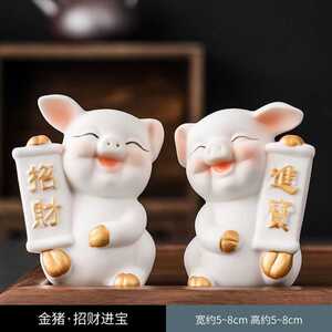 泡茶福气猪牛兔陶瓷迷你赏玩配件