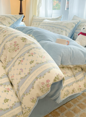 田园小碎花蓝色加绒四件套A棉B牛奶绒单品被套公寓三件套1.518米