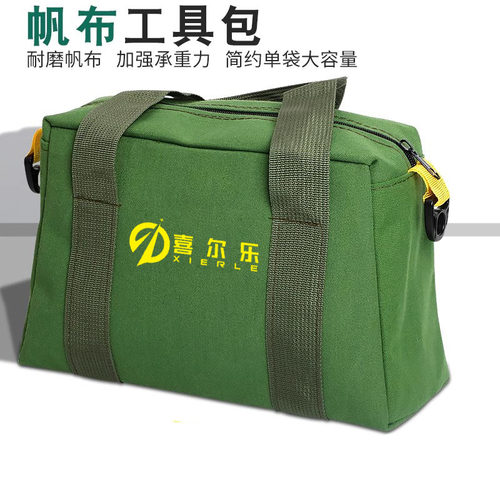 维修工具包手提式工具袋小型工具收纳包多功能袋收纳工具帆布袋子