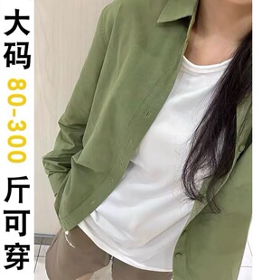 衬衣开衫 女内搭打底宽松显瘦polo领长袖 外穿 胖mm绿色纯棉衬衫 大码