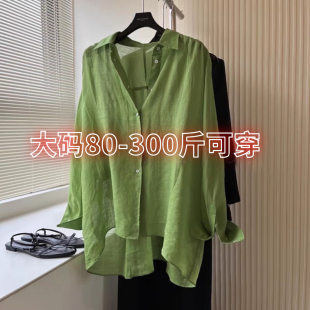 胖mm法式 轻薄微透慵懒防晒开衫 复古高级感绿色长袖 女夏季 衬衫 大码