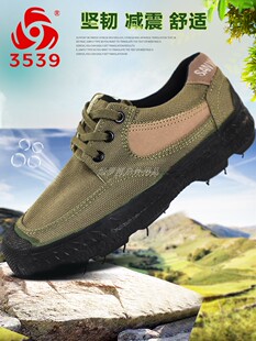 正品3539解放鞋军训男鞋官方旗舰店劳保鞋耐磨工地鞋防臭女黄胶鞋