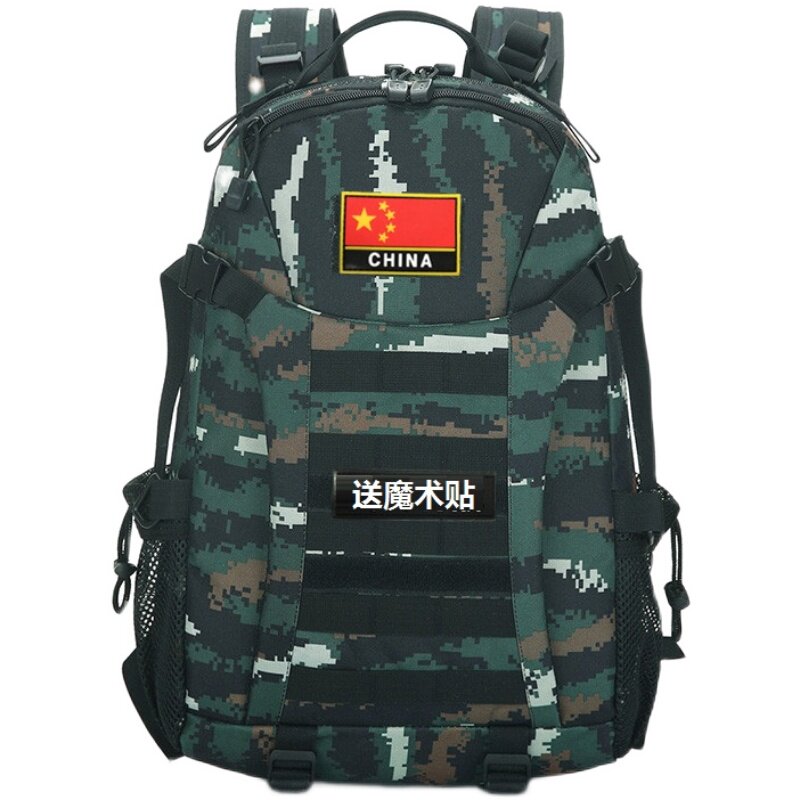 特战迷彩双肩包战术男学生书包户外登山包女徒步背包防水旅行包