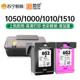 1010 1510连供打印机可加 适用惠普802墨盒HP 1000 deskjet 1050