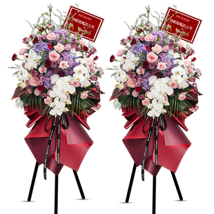 高端设计北京上海开业花篮同城速递鲜花开张乔迁演唱会应援花牌